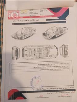 نيسان تيتان